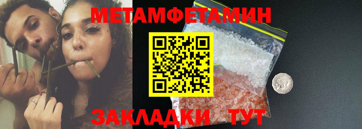 Amphetamine Premium Соликамск