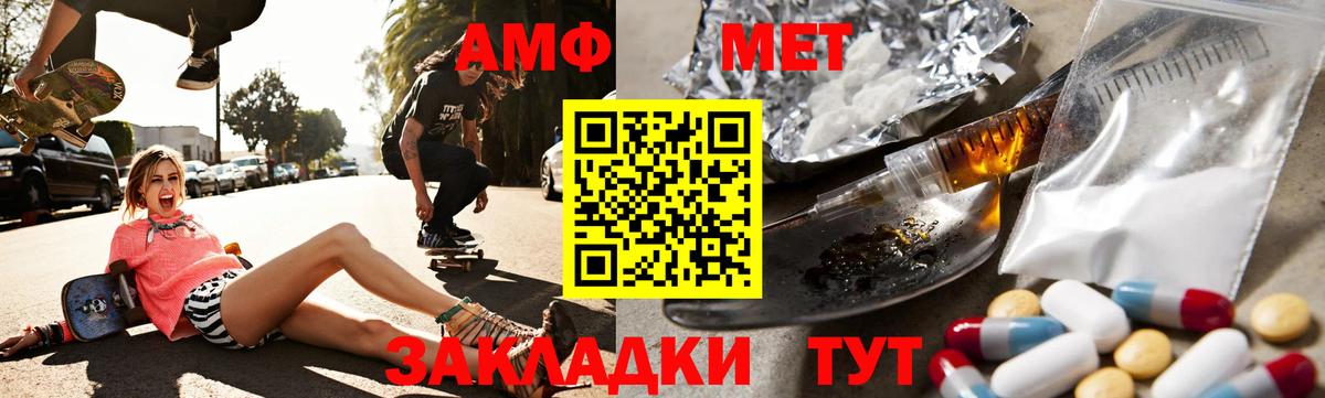 Соликамск  АМФЕТАМИН  Вход с VPN  АМФЕТАМИН VHQ 