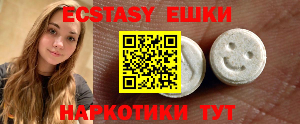 Экстази 300 mg  Вход с VPN  Ecstasy 99%  где можно купить   Соликамск 