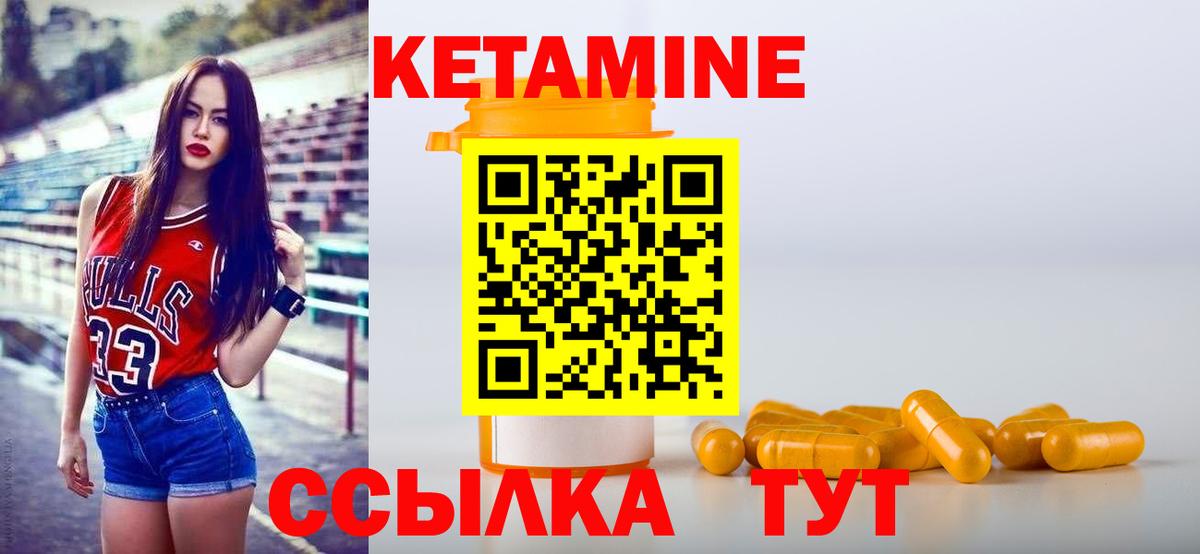 Кетамин VHQ  Вход с VPN  Соликамск  КЕТАМИН VHQ 