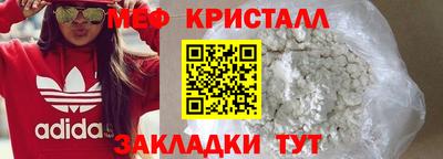 МДМА Пенза