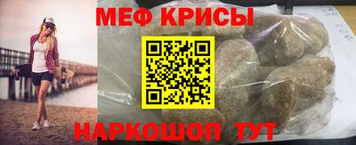 МДМА Пенза