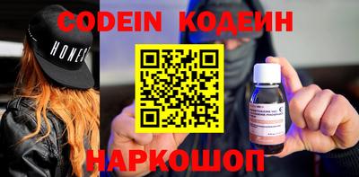 кокаин колумбия Пушкино