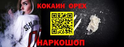 MDMA Premium VHQ Партизанск