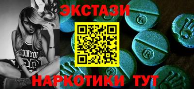 MDMA Premium VHQ Партизанск