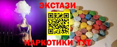 MDMA Premium VHQ Партизанск