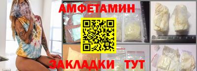 МДМА Пенза