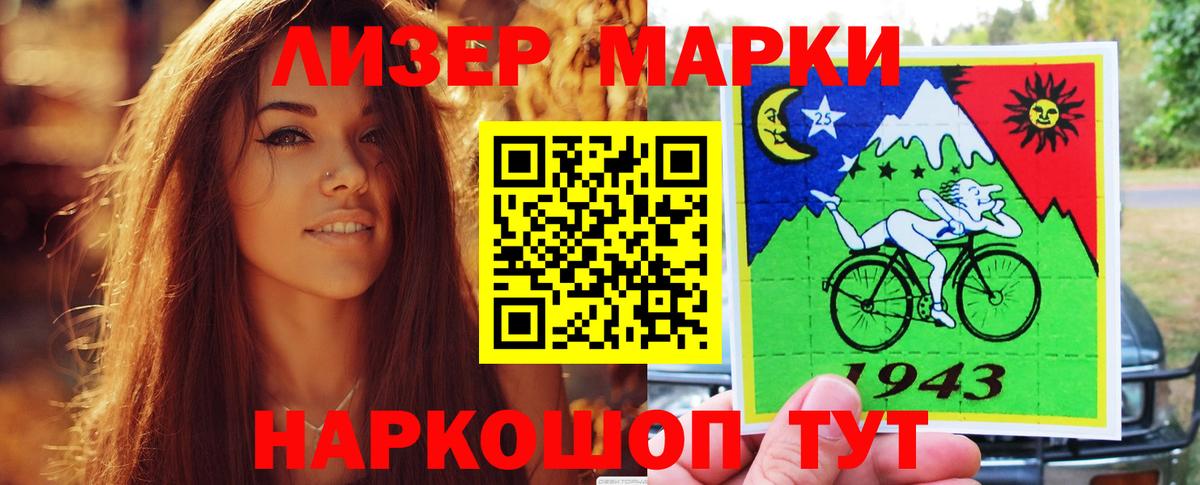 ЛСД экстази кислота  Вход с VPN  Соликамск  ЛСД экстази кислота 