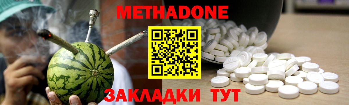 сайты даркнета формула  МЕТАДОН methadone  Вход с VPN  Метадон methadone  Соликамск 