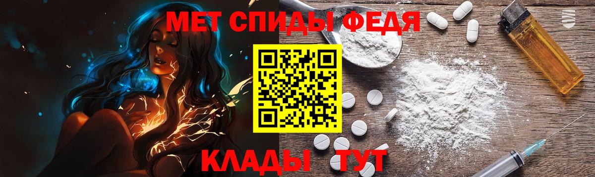 МЕТАМФЕТАМИН кристалл  Вход с VPN  МЕТАМФЕТАМИН кристалл  Соликамск 
