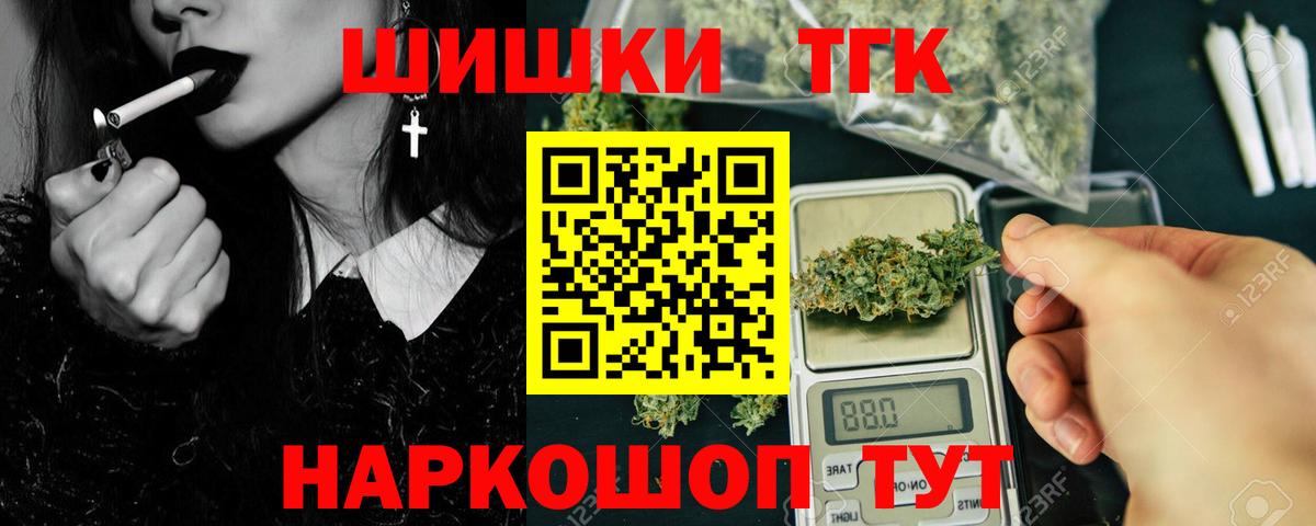 Бошки марихуана план  Конопля THC 21%  Вход с VPN  МАРИХУАНА индика  МАРИХУАНА сатива  Соликамск 