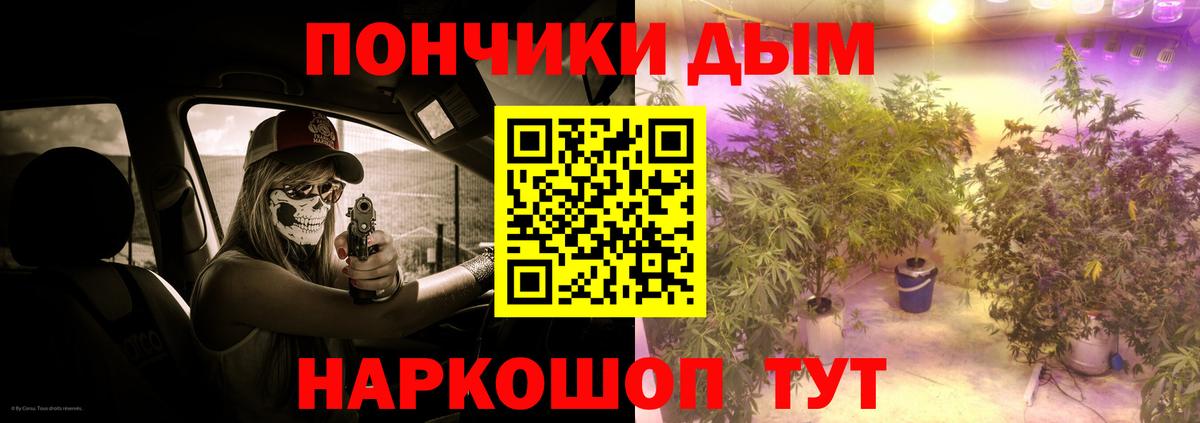 МАРИХУАНА тримм Соликамск